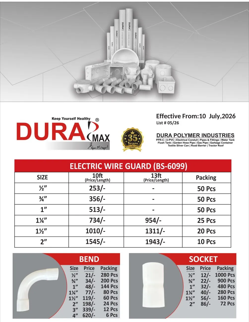 Dura Max Electrical Conduit Pipes & Fittings Rate List 10 July 2026 1