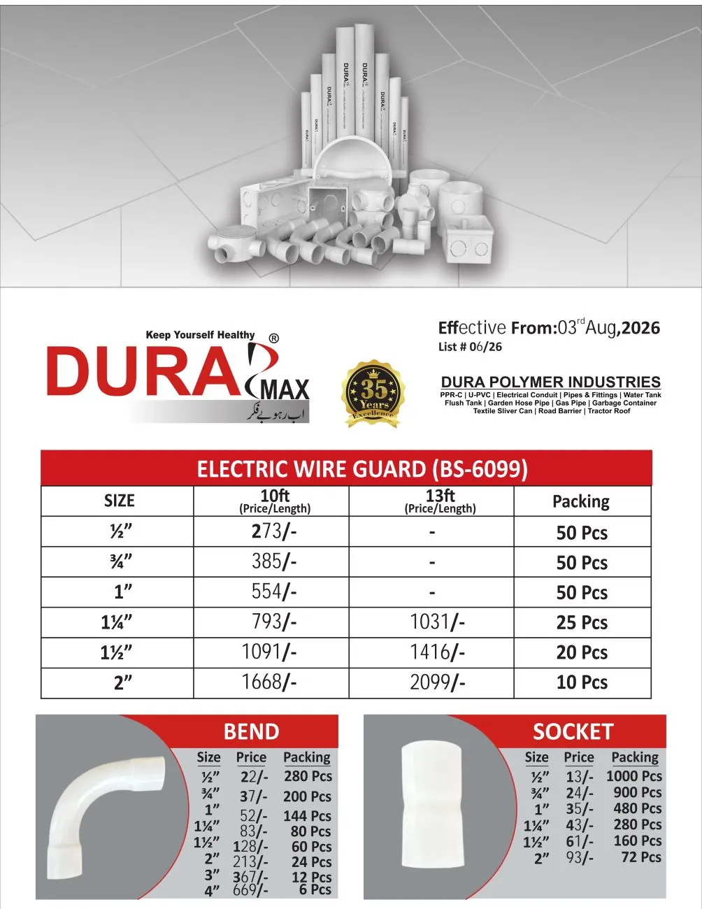 Dura Max Electrical Conduit Pipes and Fittings Rate List 3 August 2026 1