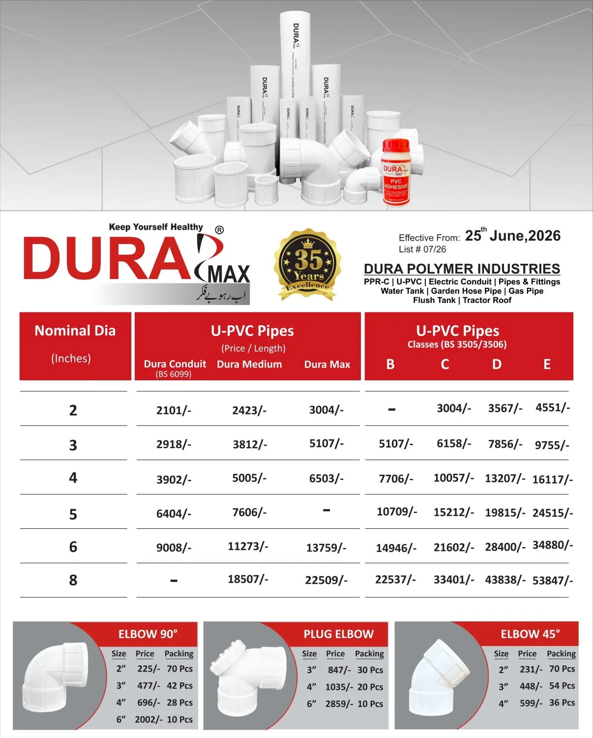 Dura Max PVC Pipes & Fittings Rate List 25 June 2026 1