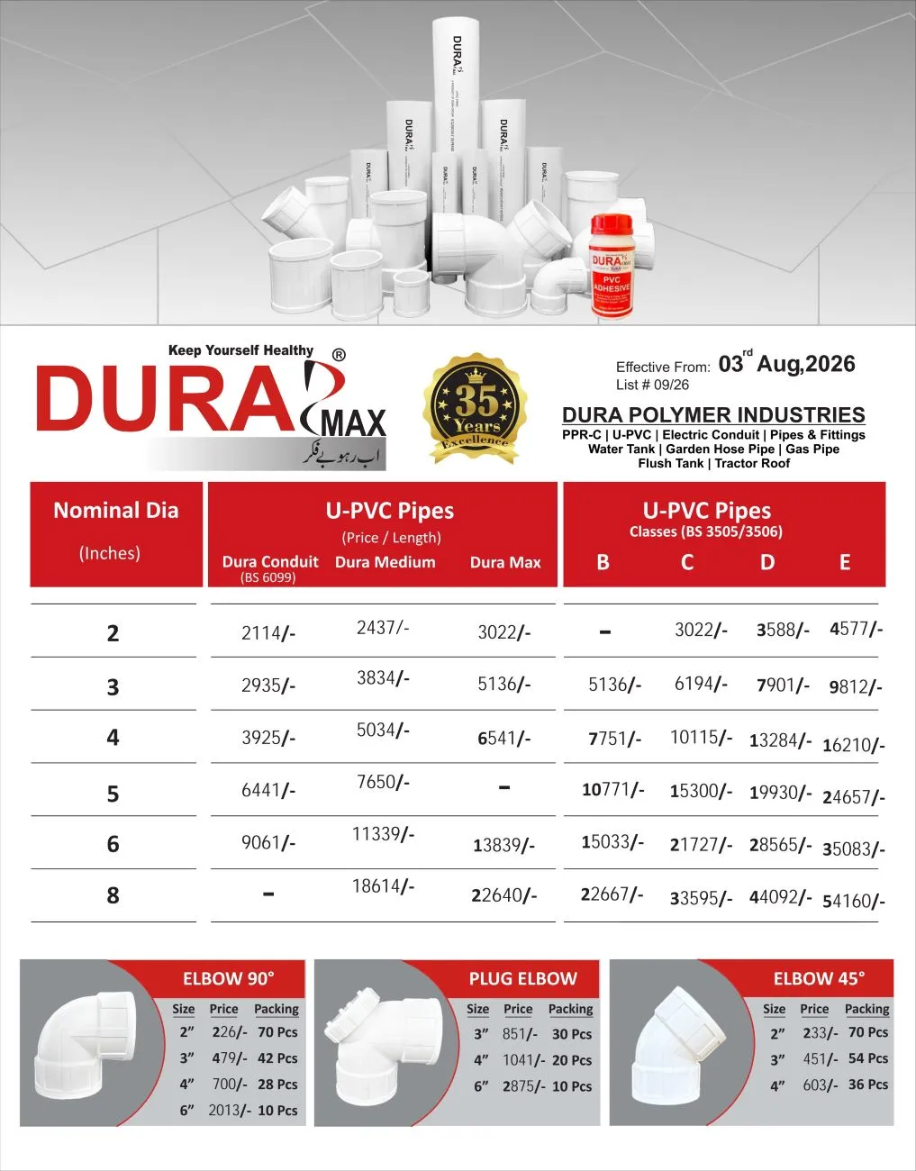 Dura Max PVC Pipes and Fittings Rate List 3 August 2026 1