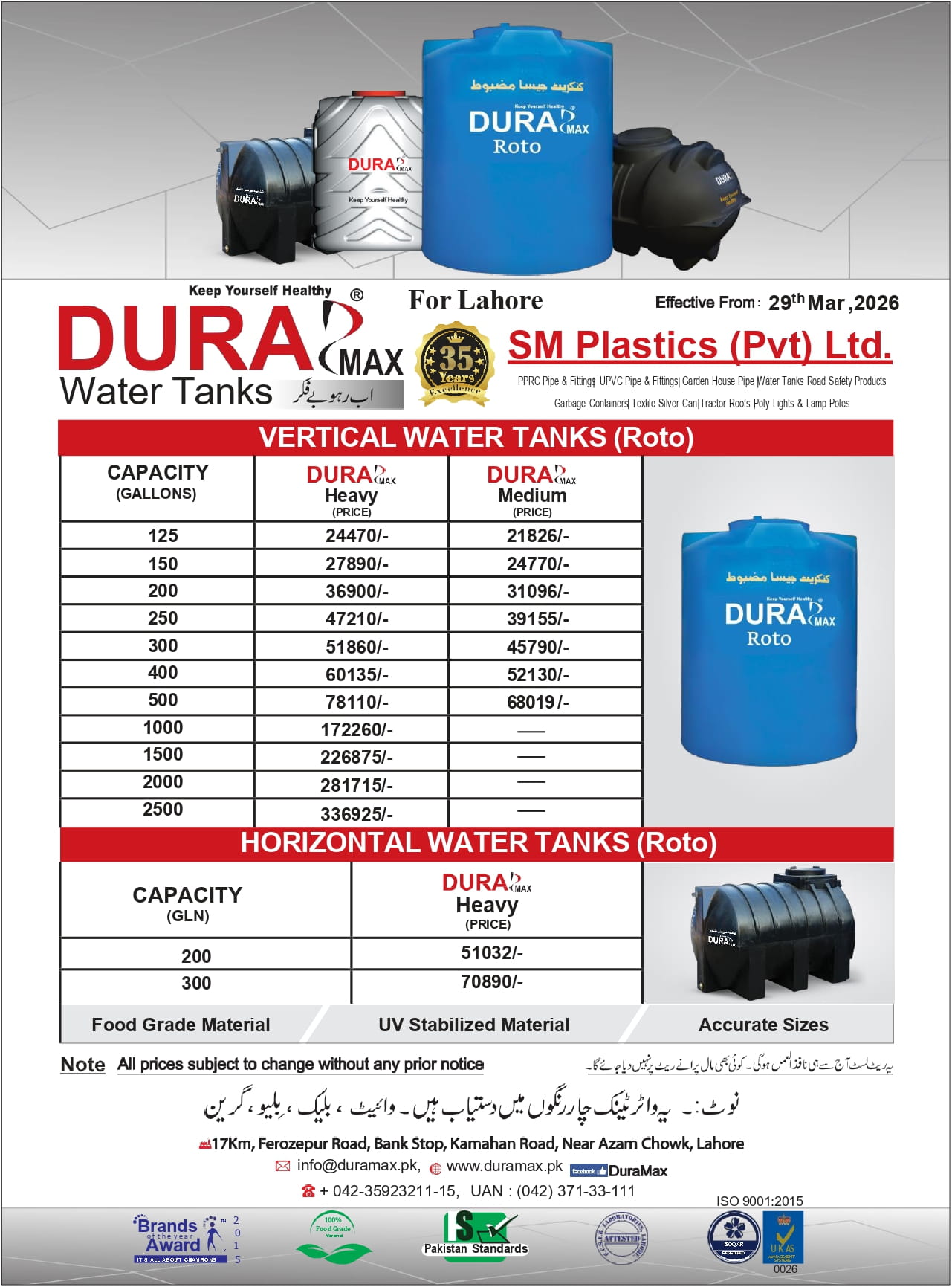 Dura Max Roto Rate List 29-03-2026