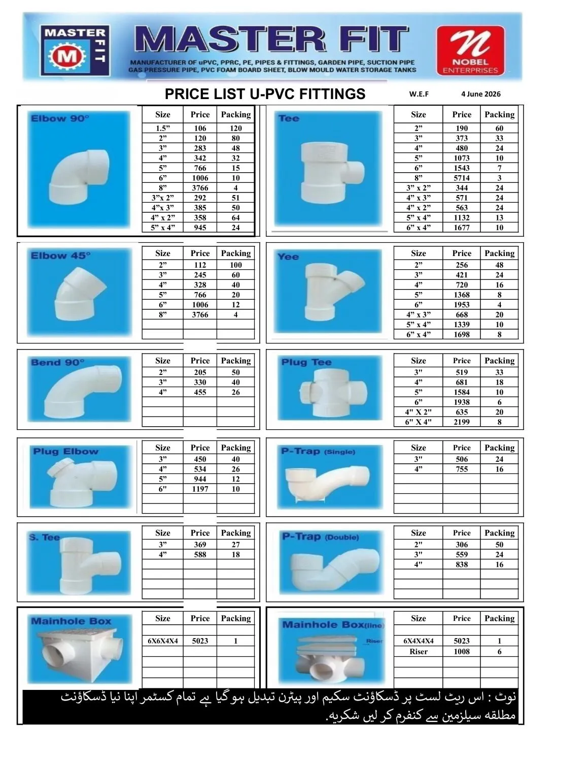 Master Fit PVC Fitting Rate List 4 June 2026