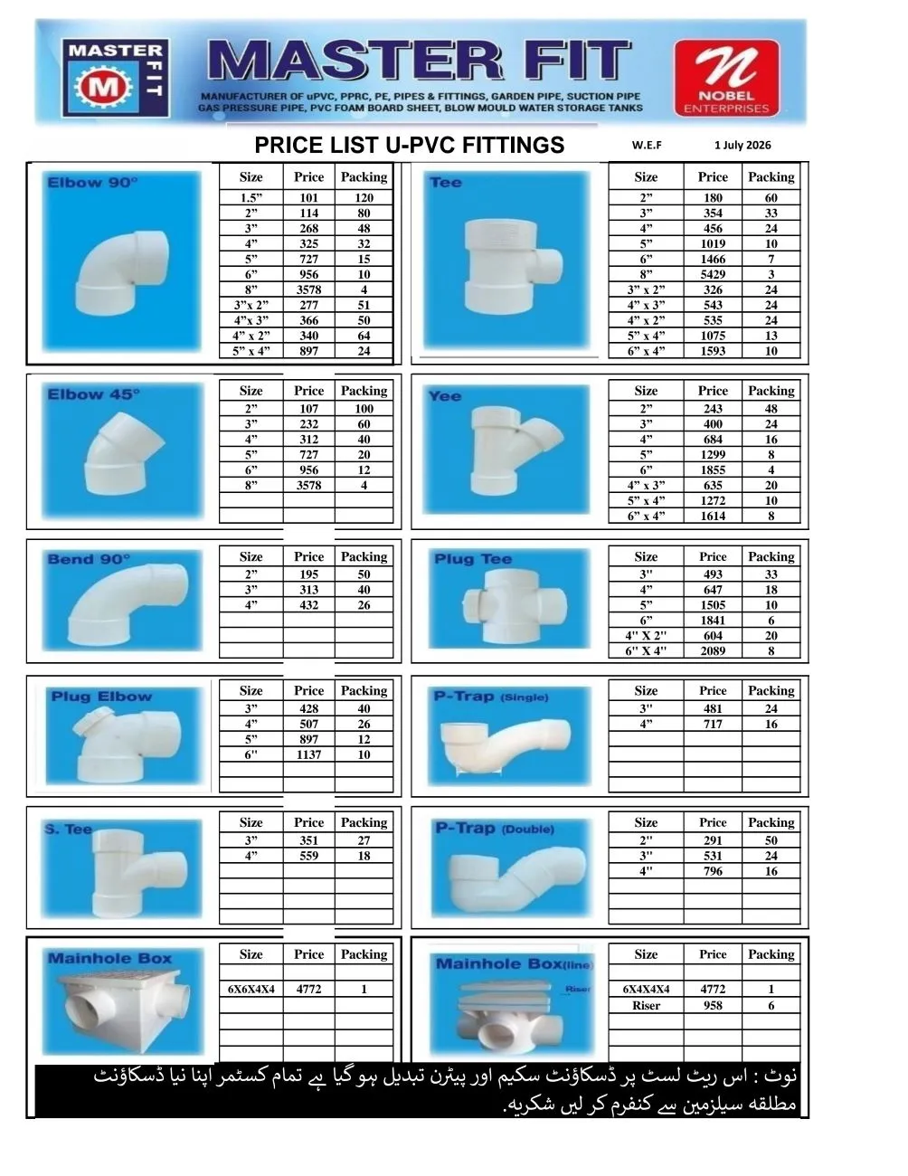 Master Fit PVC Fittings Rate List 1 July 2026 1
