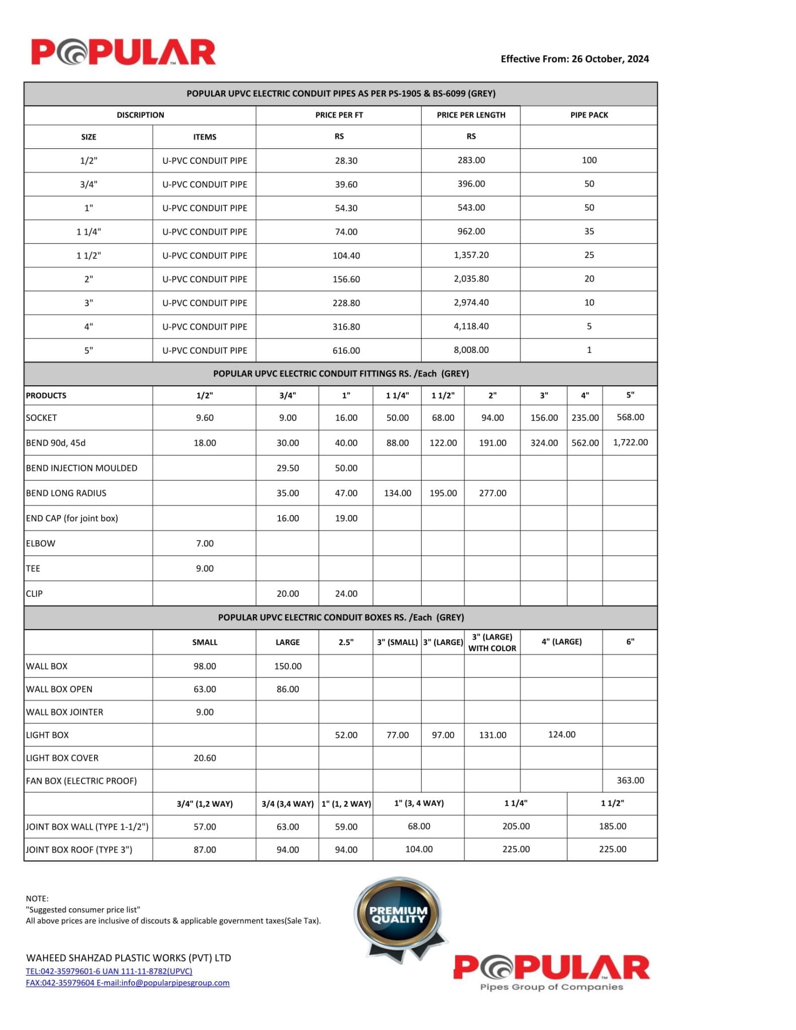 Popular Electric Pipes Price List - 26 Oct 2024