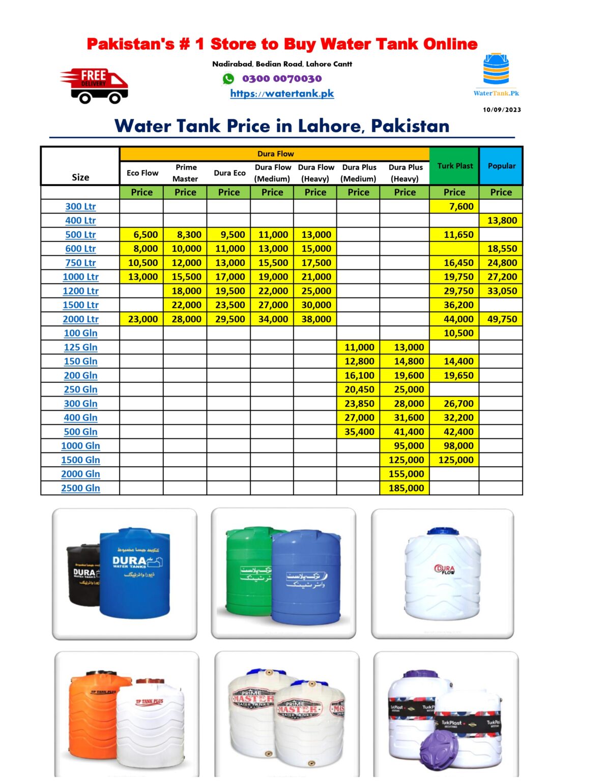 water-tank-price-in-pakistan-discounted-rates