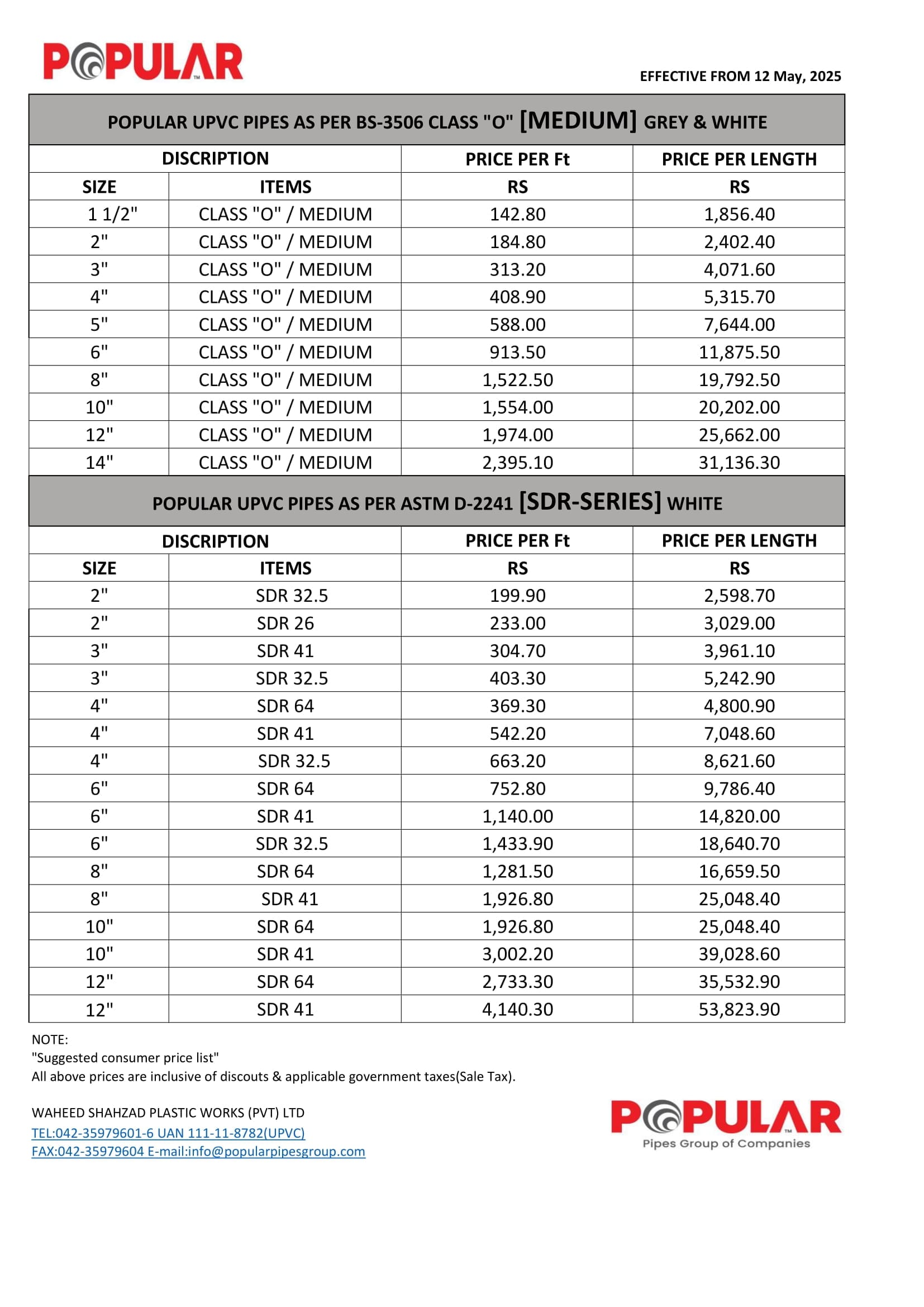 popular-sdr-seewerage-and-medium-pipes-upvc-sewerage-price-list-12-05-2025